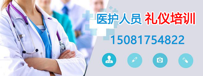 ��̨ҽ��������ѵ